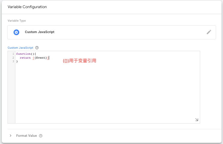 Custom JavaScript 变量配置