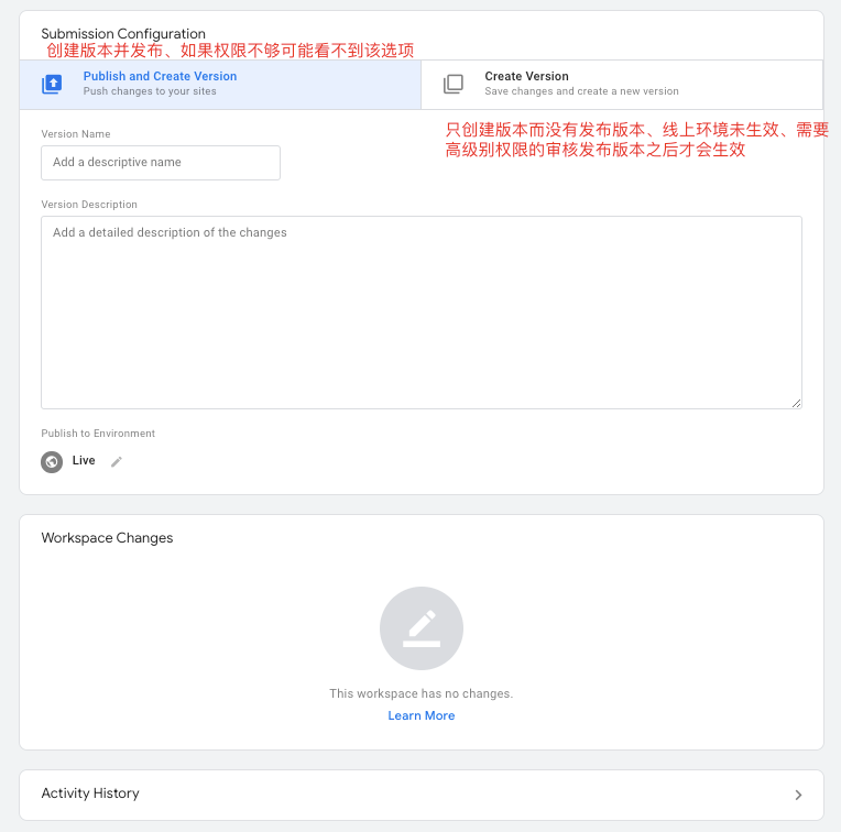 发布操作