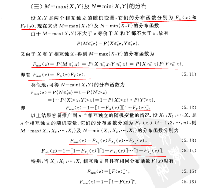 极值分布